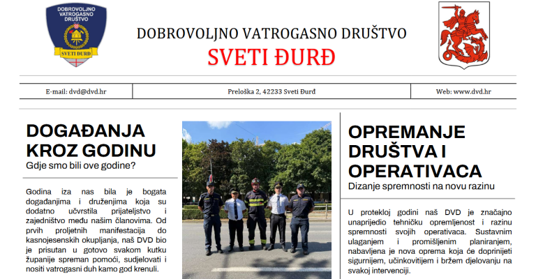 Listek DVD-a Sveti Đurđ za 2025. godinu